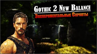 : [9] 5  = 2  | Gothic 2: New Balance |  +  