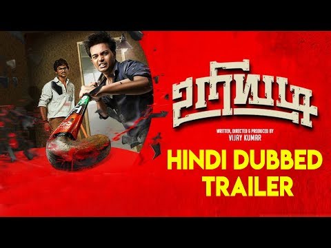 uriyadi-hindi-dubbed-official-trailer-|-vijay-kumar-|-mime-gopi-|-nalan-kumarasamy