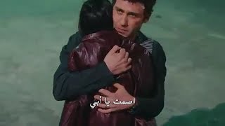 مسلسل زوجتي الخطيرة اعلان الحلقة 5 مترجم للعربية