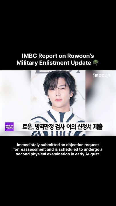 IMBC Report regarding Rowoon Military Enlistment Schedule #rowoon #로운 #ロウン #shorts #takryu
