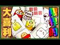 お互いについてのクイズができるゲームだけど大喜利ではある【The You Quiz】
