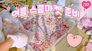 (SUB) Summer Beads Scoop Market!✨ Get Ready With Me💖