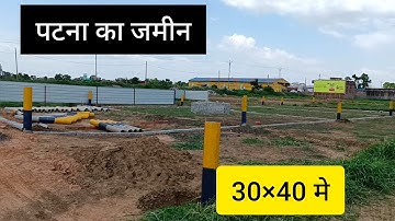 Property in patna ! Affordable price in patna ! Best plot available in patna ! Land in Patna ! Plot