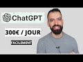 Comment gagner de largent avec chat gpt en 2024  tutoriel etape par etape