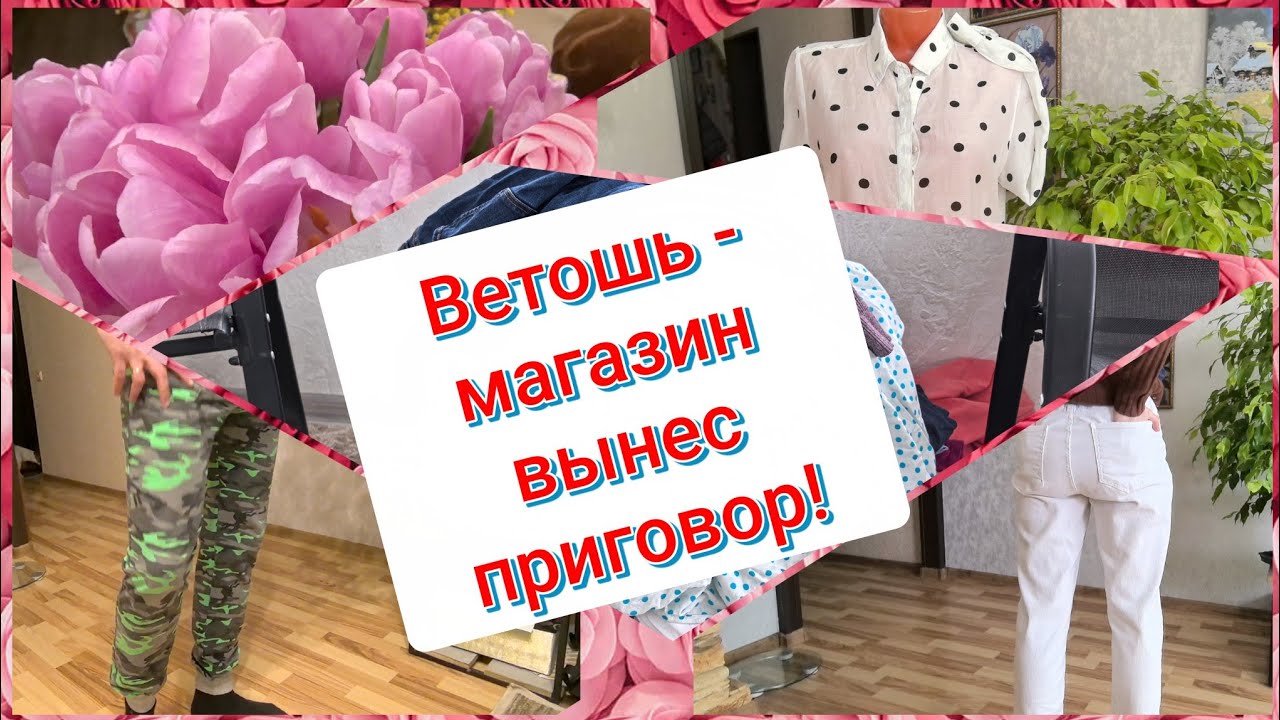 #учусьшить #ветошь Мартовский мешок. 1 мыльно- стиральная серия, и конечно 😁 эксперименты !