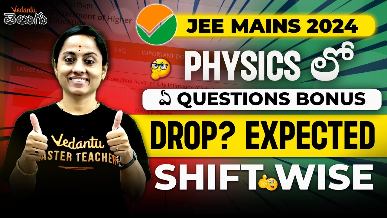 JEE Main 2024 | JEE Physics లో ఏ Questions Bonus | Drop? Expected 🚀 ...