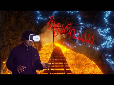 Top 3 VIrtual Reality Games | Gameplay | ვირტუალური რეალობა ქართულად ( რა იქნება შემდეგი თამაში? )