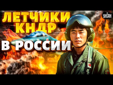 КНДР вступает в