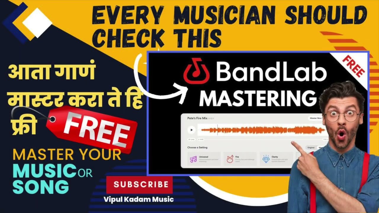 How To Master your Song For FREE ? With 