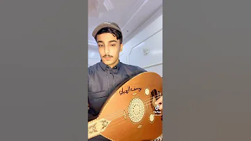 عزف عود اغنية طاش ماطاش يوسف الرويلي 