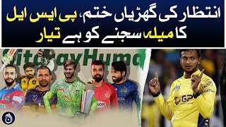 PSL 9 - 2024 | Waiting hours are over, PSL festival is ready to be decorated - Aaj News