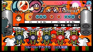 【太鼓の達人Wii4】マル・マル・モリ・モリ！