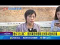 兩岸關係及中配參政權提案