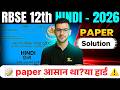 RBSE Class 12 Hindi Paper Solution -2026 |Rbse 12th paper solution hindi |12th hindi paper solution