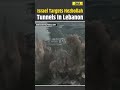 Israel Iran War: Israeli Airstrikes Destroy Hezbollah Tunnels In Southern Lebanon | IDF Strike Video