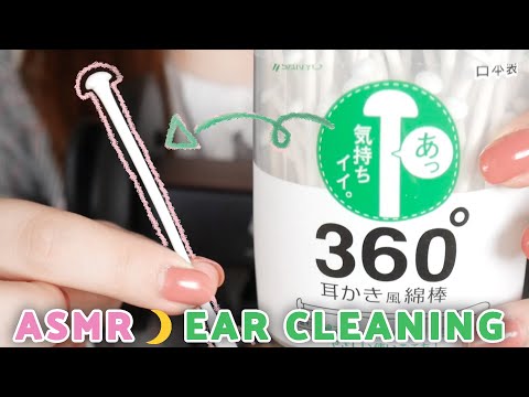 [ASMR] あっ、気持ちいい(°ロ°) !🍄耳掃除専用の綿棒で耳かき!