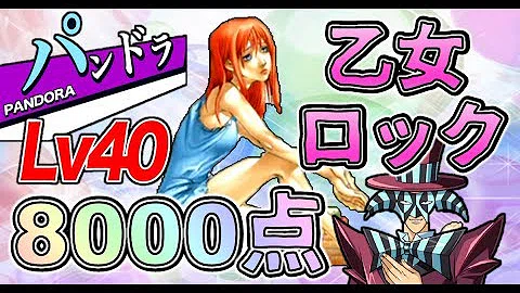 تحميل リンクス パンドラ