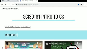 ทบทวน Python 01 (1/2562): ชนิดข้อมูล(int, float, string, list), ตัวดำเนินการ, คำสั่ง type