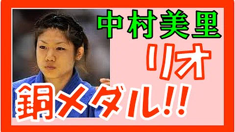 تحميل 中村美里 かわいい Mp4 Mp3