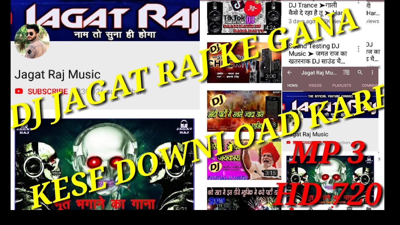 dj jagat raj songs download dj jagat raj songs download