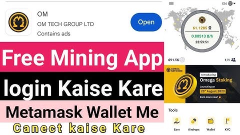 Omega Network Login | Problem Solve | Free Mining App | OKX Exchange List | Canect Metamask Wallet