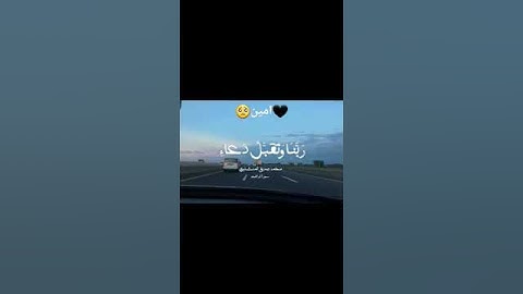 الشيخ محمد صديق المنشاوي/ ما تيسر من سورة إبراهيم ❤️🖤