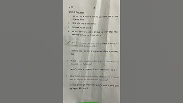 Introduction to international relations sem 5 du SOL