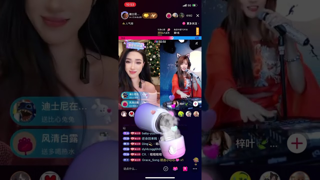 今天當會顏值主播@迪士尼在逃公主👸