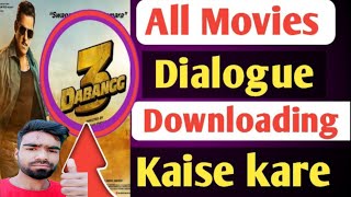 How to download movie dialogue | Kisi movie ka dialogue download kaise kare screenshot 2