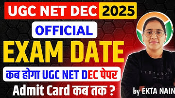 UGC NET Exam Date 2025 🔥 | UGC NET Exam Date Sheet 2025 | UGC NET Exam Date 2025 December |