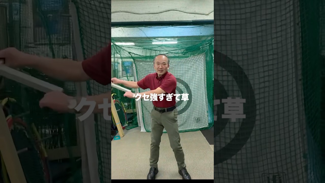 魔法のクランク「クランク長井」魔法のホースで有名な新宿の発明王