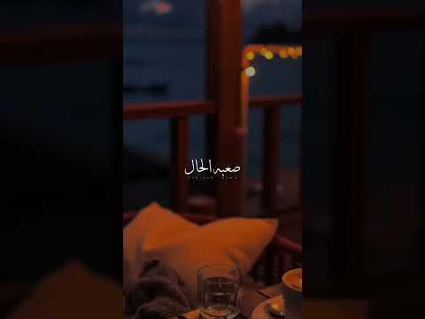 لو تسمح ياهوا توصل رساله   اغاني تيك توك اكسبلور اغاني 