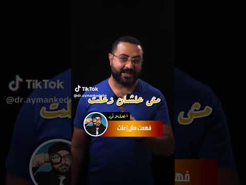لما تيجي تسيب الشغل لازم تقول لهم كده اسمع و قول تلاقي مرتبك زاد و اترقيت