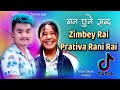 Zimbey rai vs prativa rani rai viral tiktok 2021 zombierai prativaranirai viraltiktok.s