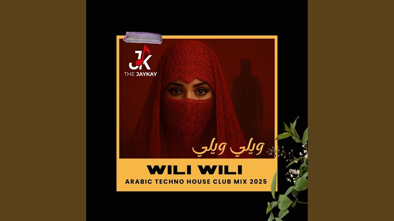 Wili Wili (ويلي ويلي) - YouTube