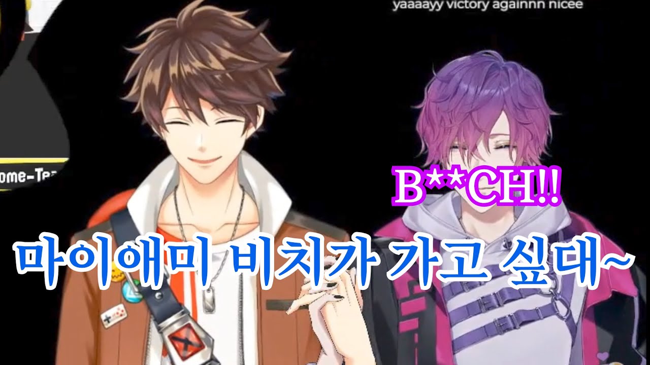 유교보이의 피의 쉴드(와 우디르급 태세전환)  [민수하 / 우키 비올레타] [니지산지kr/en]