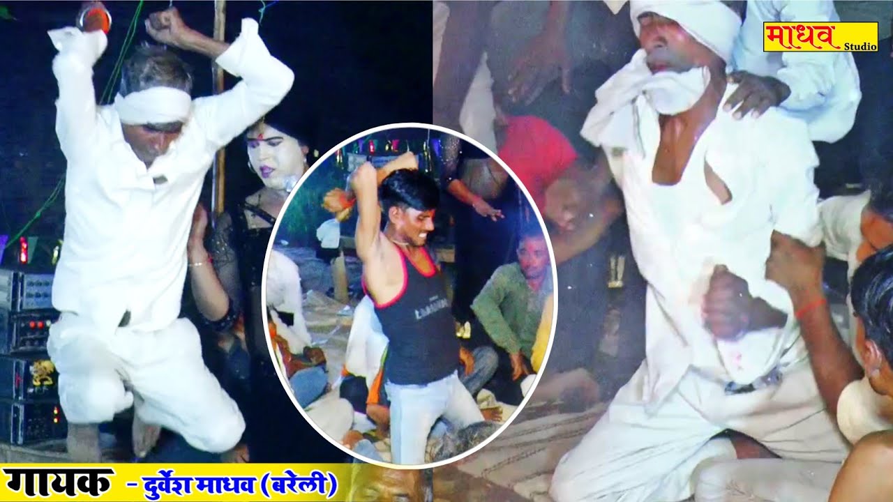 कालेदेव महाराज का सबसे खतरनाक जस // सुनकर कांप जाओगे आप // दुर्वेश माधव की मधुर आवाज में