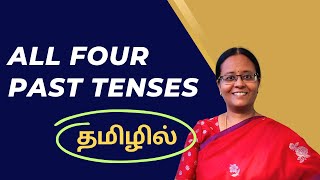 Choose The Correct Tense  All Four Past Tenses Simple Continuous Perfect And Perfect Continuous