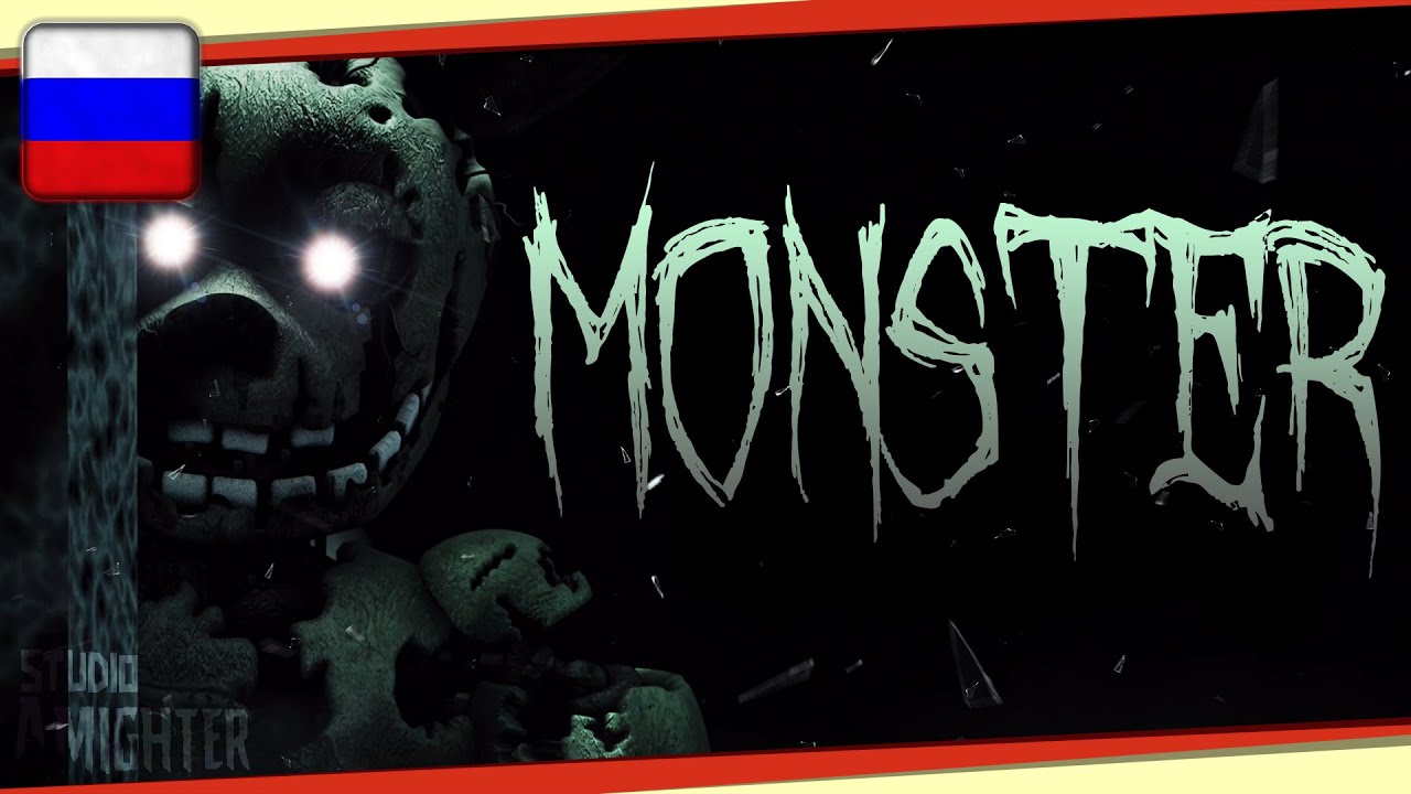 𝐅𝐍𝐀𝐅|𝐒𝐅𝐌 ▶ «Кошмар лишь начался» | Monster → Skillet (RUS COVER by Foxy Tail)