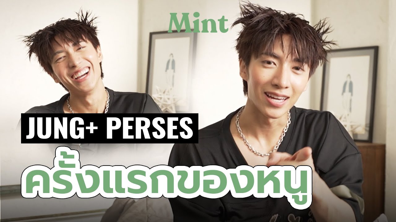 Потрясены ответами! Пригласите «Джанг» Персеса предаться воспоминаниям с игрой «Мой первый раз» |...