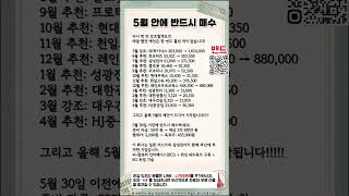 이번엔 진짜 다릅니다 BCI + 6G + 위성 네트워크 핵심 기업 등장현재가 2,090원 → 목표가 455,000원#주식##한국주식 #AI주식 #6G #주식투자#투자  #투자전략