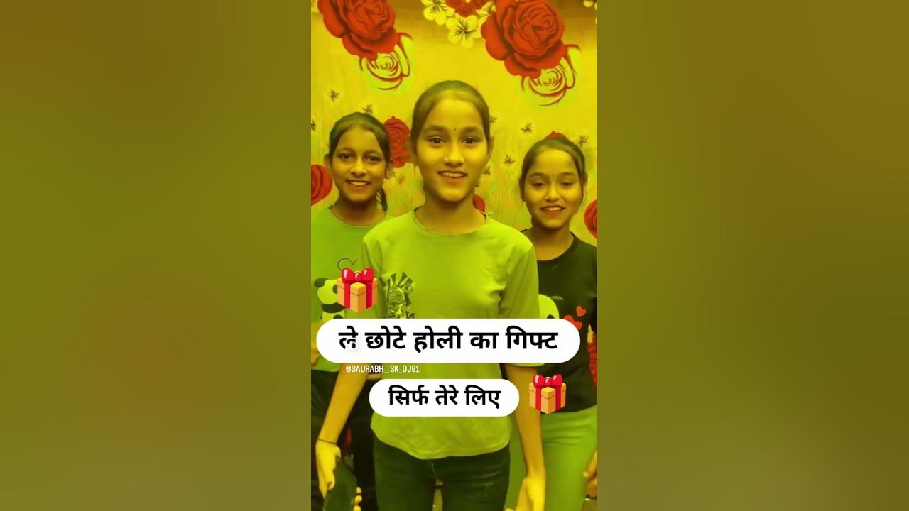 holi bhojpuri song new2025