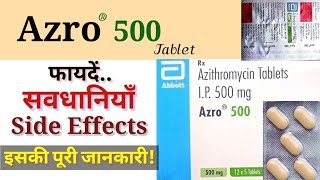 Azro 500 Tab Use & Side Effects |  कौन-कौन से बीमारी मे काम आता है? | सम्पुर्ण जानकारी! | #DJD_