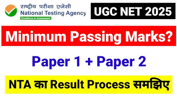 💥UGC NET Minimum Qualifying Marks? Paper 1 + Paper 2 | UGC NET June 2025 | UGC NET Mentor