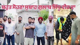 Download Lagu ਭੈਣਾ ਨੇ ਭੇਜਿਆ ਗੁਲਾਬ ਸਿੱਧੂ ਲਈ ਸਪੈਸ਼ਲ ਗਿਫਟ 🥳 #sandhuhoni22 #funnycomedy MP3 Download Lagu ਭੈਣਾ ਨੇ ਭੇਜਿਆ ਗੁਲਾਬ ਸਿੱਧੂ ਲਈ ਸਪੈਸ਼ਲ ਗਿਫਟ 🥳 #sandhuhoni22 #funnycomedy MP3