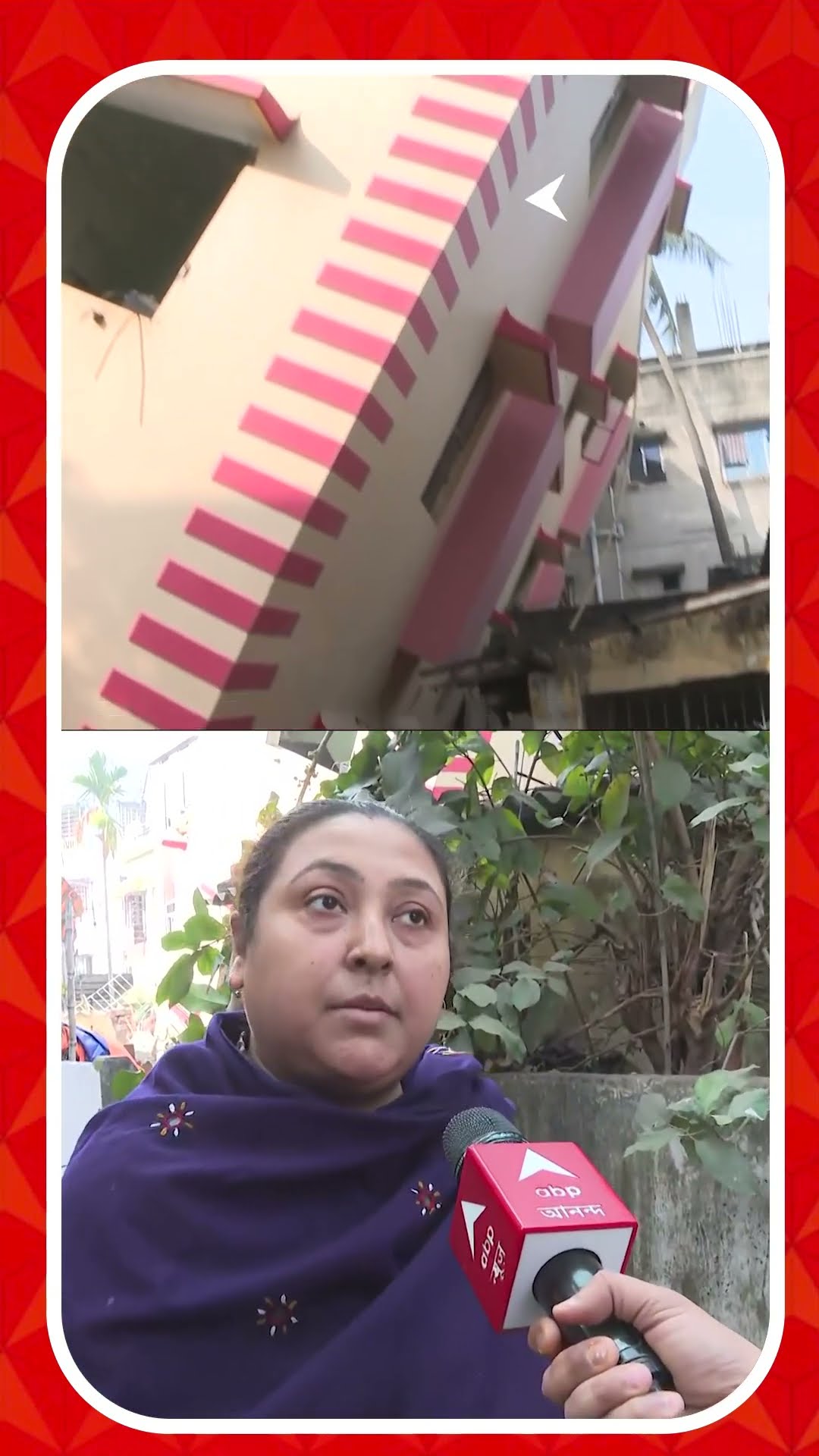 বিপদ বাড়ছে। আরও হেলছে ভেঙে পড়া বহুতল। আতঙ্কে স্থানীয়রা