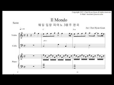 Il Mondo (피아노 3중주 / 파트보 / 편곡 / 웨딩 입장곡 / 결혼식) - Jimmy Fontana