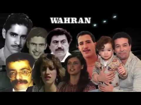 CHEB NASRO WAHRAN New Album 2017 جديد الشاب نصرو