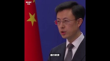 中国回应特朗普上任后新主张：企业运营和收购由企业自主决定丨ABC中文