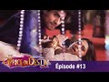 Le Caprice du Destin  (Bepannah) - Épisode 13 -  Version Française - Complet - HD 1080